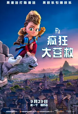 湿身诱惑